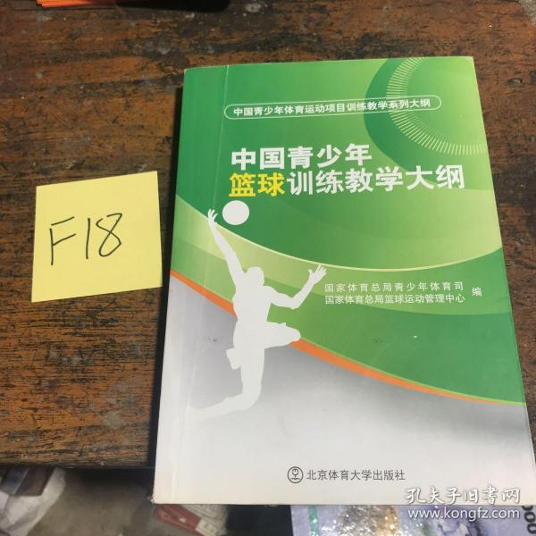 中国青少年篮球教育体系实行分类分级,科学发展助推行业升级的简单介绍 中国青少年篮球教育体系实行分类分级,科学发展助推行业升级的简单介绍