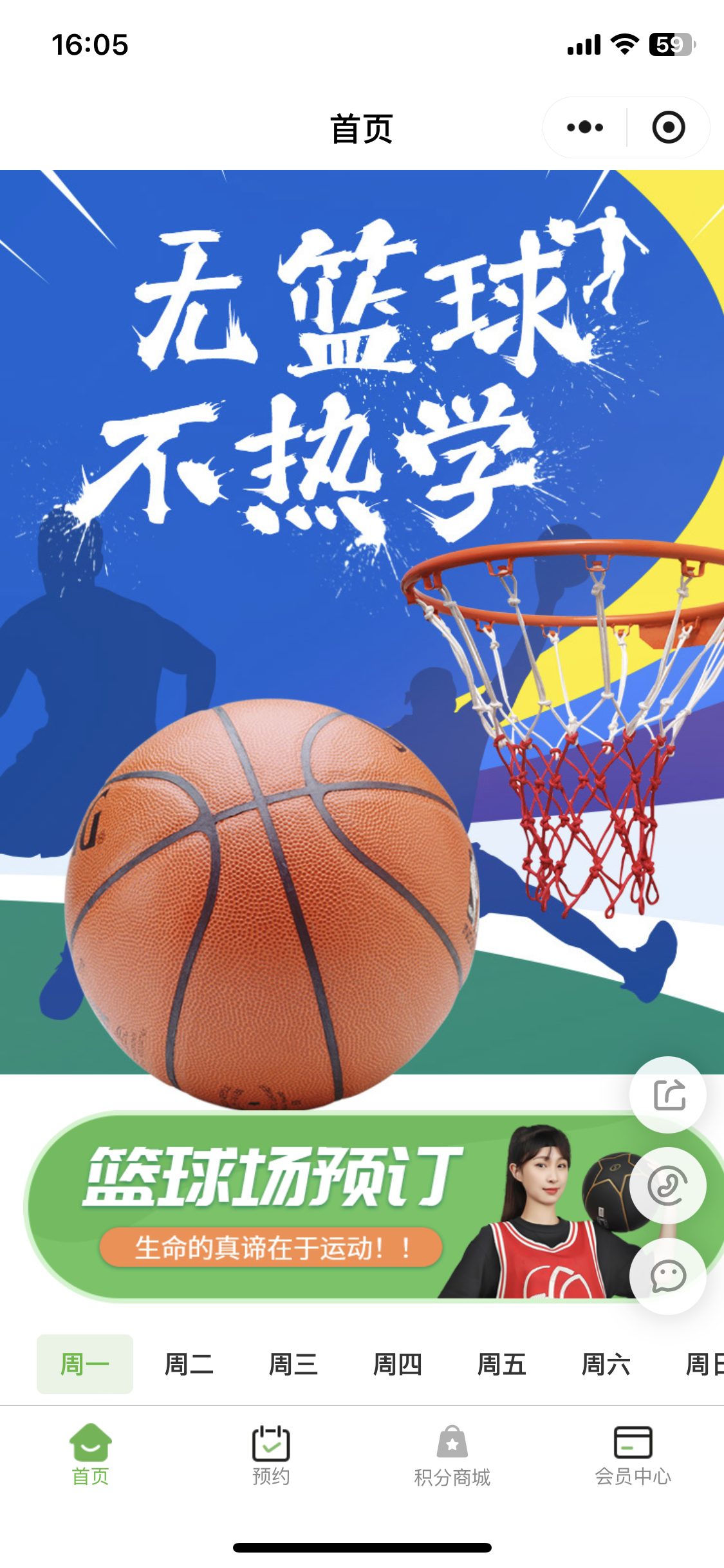 融合多媒体与新媒体推广中国篮球文化,增强影响力 融合多媒体与新媒体推广中国篮球文化,增强影响力