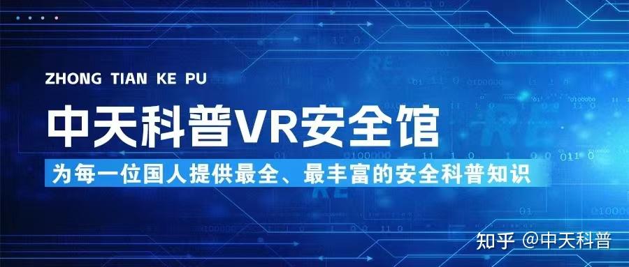 虚拟实境(VR)电竞引发产业变革的简单介绍 虚拟实境(VR)电竞引发产业变革的简单介绍