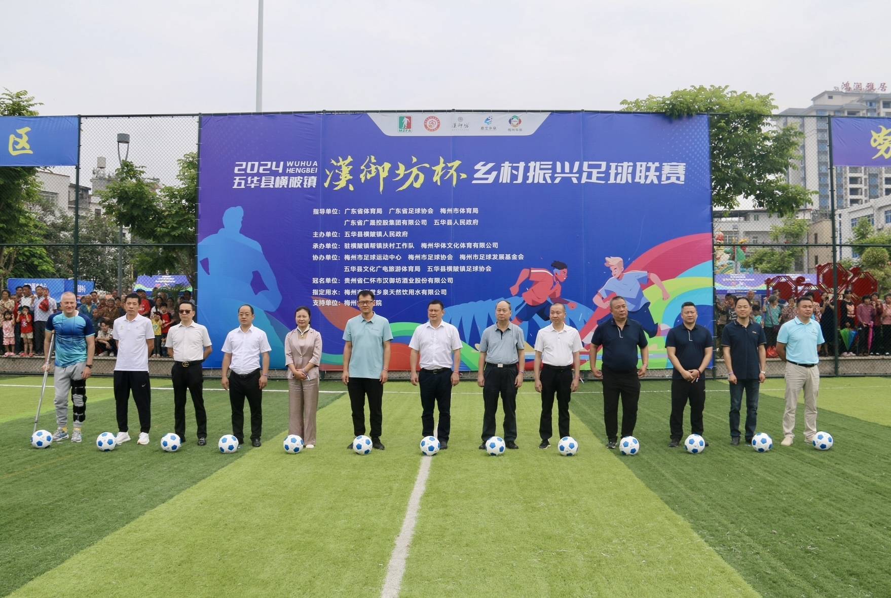 星空官网-关于赛事期间观众体验升级，互动环节丰富多彩的信息