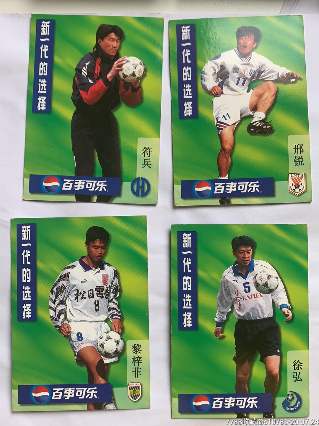 中国足球明星代言品牌合作不断扩展 中国足球明星代言品牌合作不断扩展