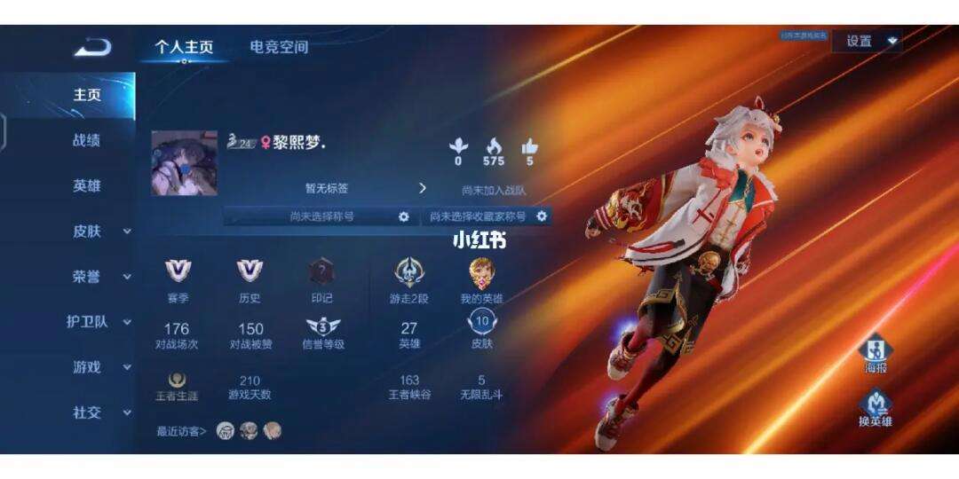 STAR SPORTS下载-包含九游官网:可穿戴设备在电竞领域的应用：数据监测与健康管理的词条