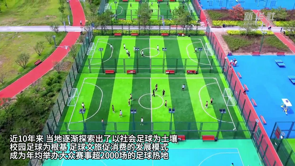 星空体育在线官网-特色足球场馆获多项国际安全环保认证，行业绿色发展的简单介绍