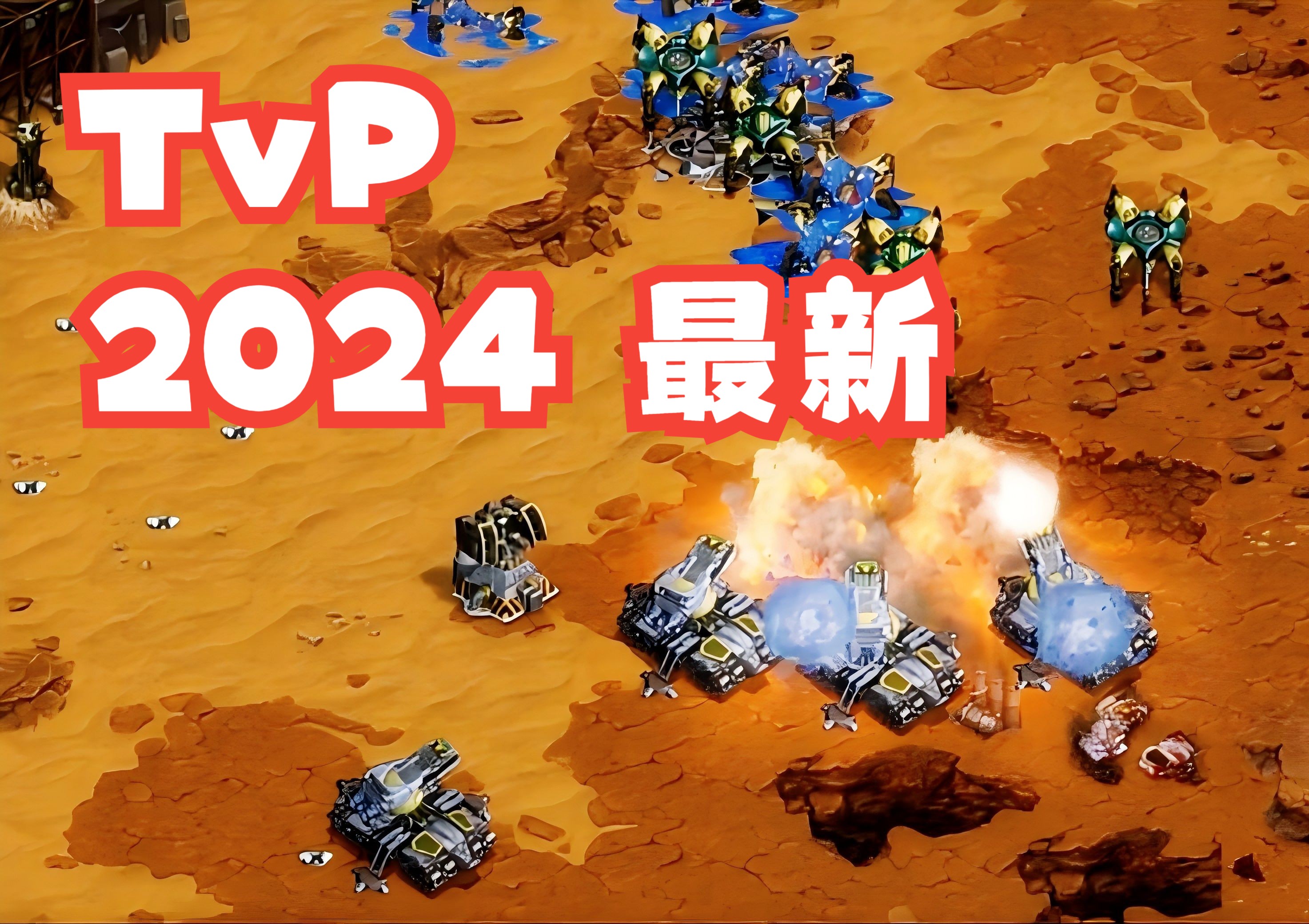 星空体育官方正版下载-九游官网:《星际争霸2》选手：微操与大局观的完美结合